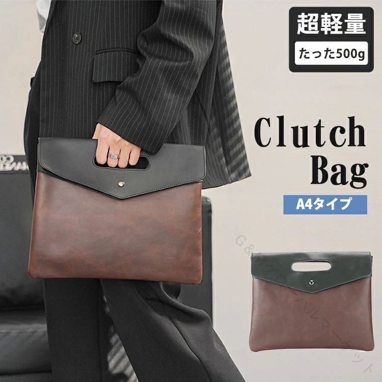 父のための薄型軽量PUレザー製アウトドア通勤用A4タイプメンズクラッチセカンドバッグ大容量ドキュメントケース結婚式対応バッグ便利収納