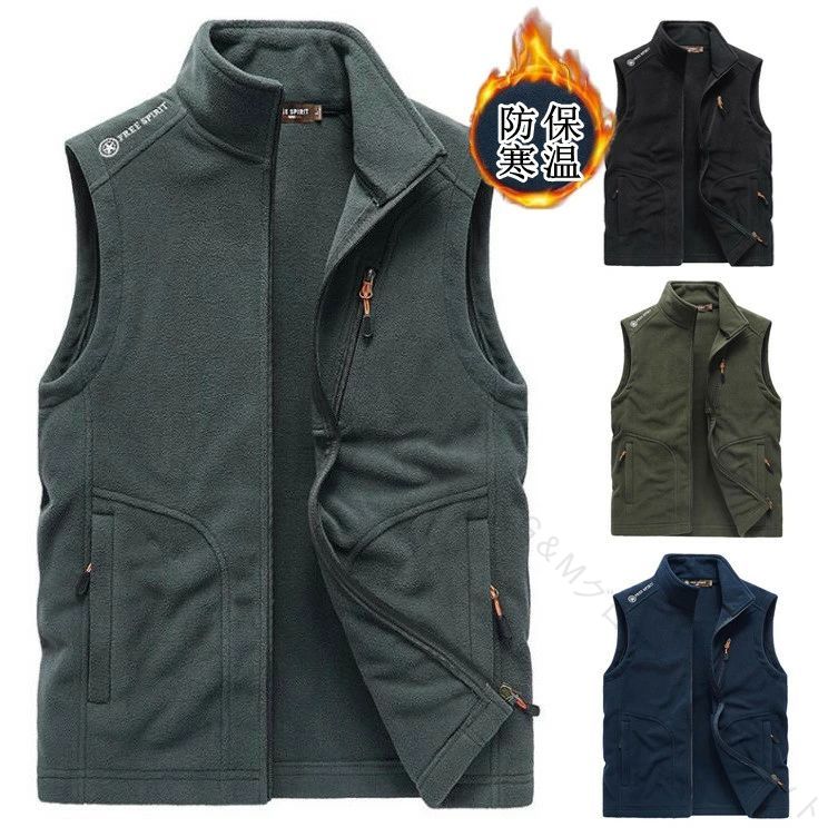 無地ベスト インナーベスト チョッキ ジレベスト 前開き 厚手 あったか 防寒 フリースベスト 裏ボア メンズファッション 秋冬対応 カジュアル着用に最適な防寒...