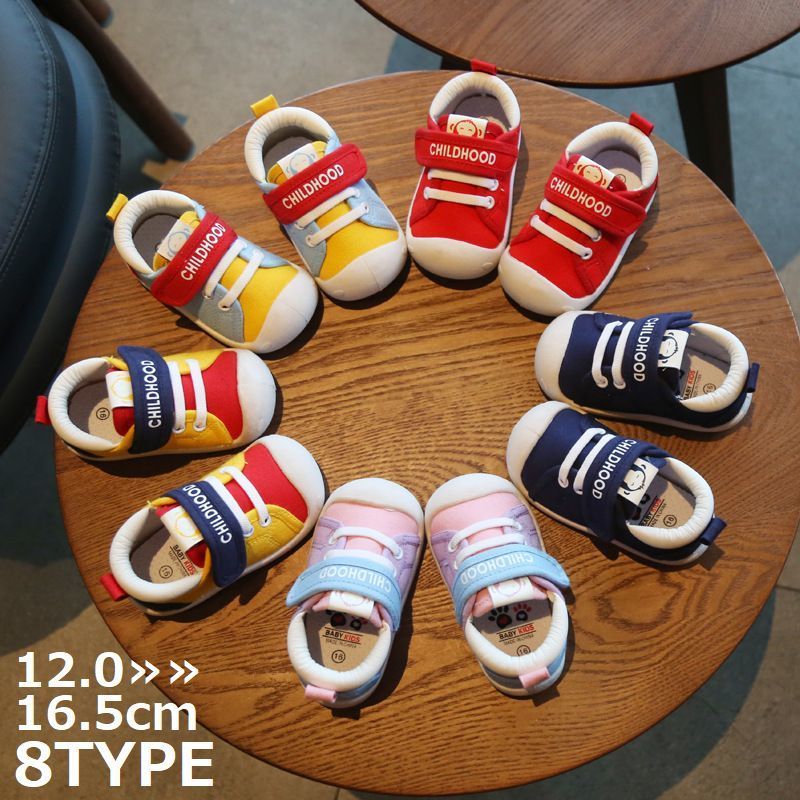 ファーストシューズ スニーカー ベビー靴 軽量で柔らかい子供靴 赤ちゃん用滑り止め付き 脱ぎやすく履かせやすいキッズシューズ 出産祝いに最適なデザインと機能性