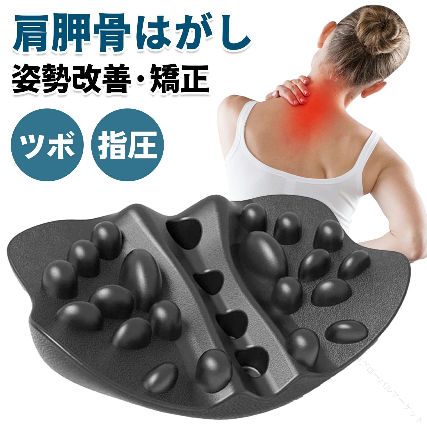 体全身対応マッサージクッション 指圧効果 肩甲骨ストレッチで