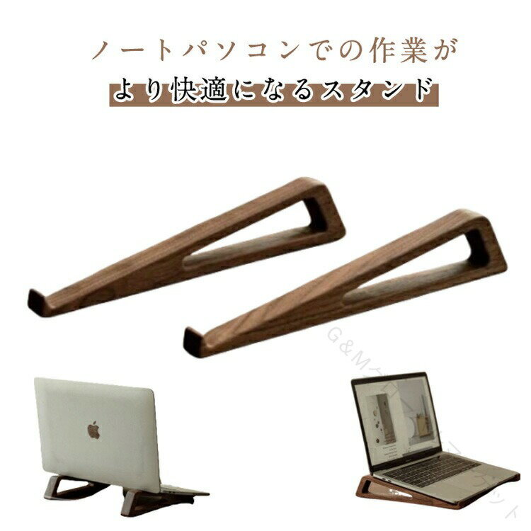 GMХޡåȤ㤨֥Ρȥѥ󥹥 ֥å iPad MacBook PC   ʥ ѥ  פǻȤ䤹 ʤʥǥ å ѥե ץ쥼Ȥ˺Ŭ Ȥ䤹ץ߷ספβǤʤ1,380ߤˤʤޤ