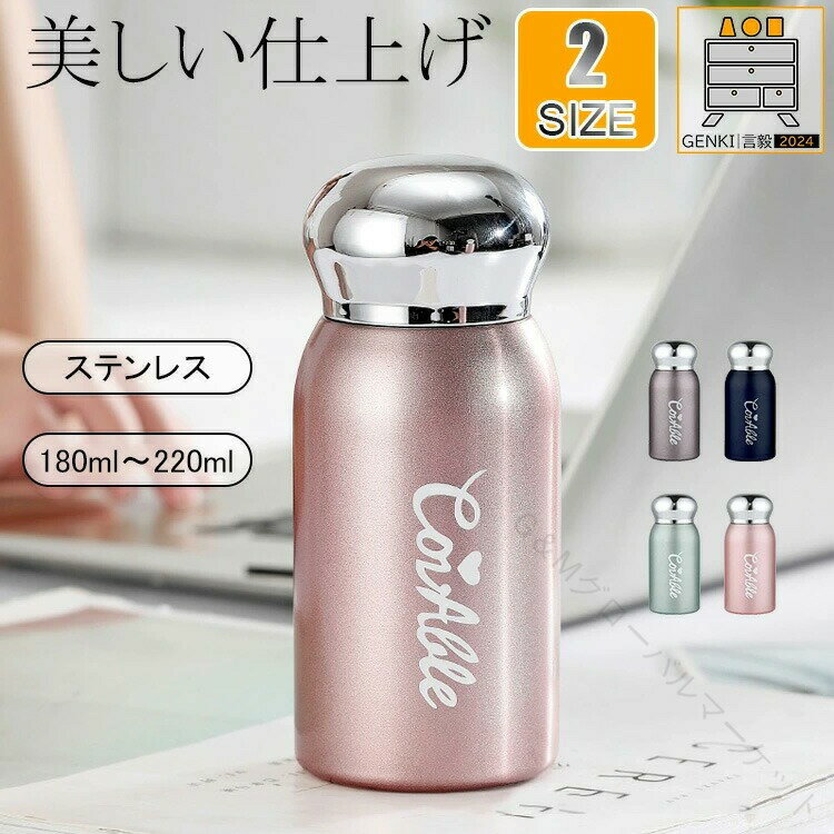 GMХޡåȤ㤨2024 ܹ     ڤ     ֥ ܥȥ ֥顼 ݲ   դ 襤   180ml 200ml Хå  䤹 304ƥ쥹 ʼѵȴפβǤʤ1,780ߤˤʤޤ