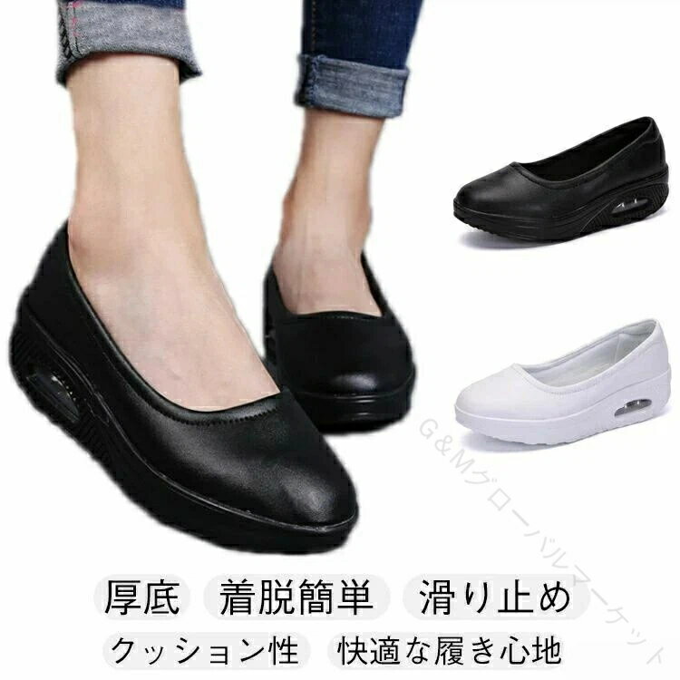 疲れにくい レディース 看護師用 エアクッション付き 衝撃吸収 厚底設計 ナースシューズ 立ち仕事対応 ..