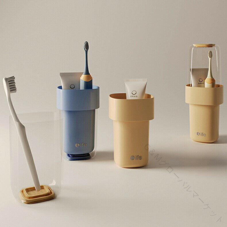 旅行用 歯磨きセット プラスチック製 着脱式カップル用ブラシスタンド付き コンパクトコップ 歯ブラシ..