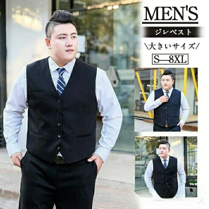 ジレベスト メンズ 大きいサイズ 前開き ノーカラー 5ツボタン スーツ ビジネス フォーマル 紳士的 結婚式 冠婚葬祭 宴会 ドレス 成人式 卒業式 多用途対応 上質素材で快適な着心地 高級感あるデザインで魅力アップ
