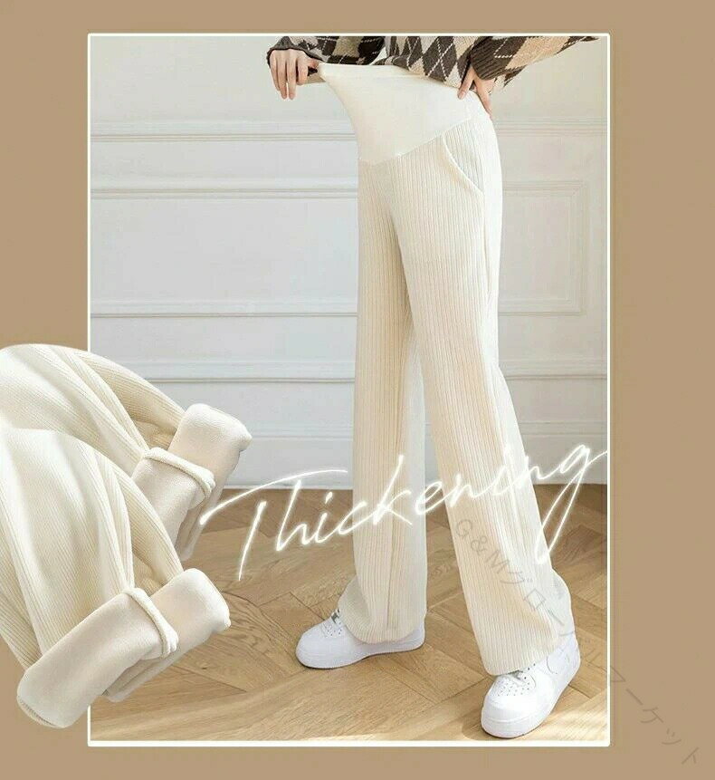 マタニティパンツ ジョガーパンツ ワイドパンツ パンツ マタニティ 裏起毛 コーデュロイ 春秋タイプ 裏起毛タイプ ルームウェア ズボン 紐付き 全2色 産前産後兼用 ゆったり締め付けず暖かい快適仕様 125-127cm対応