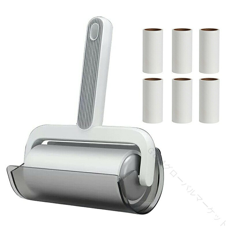 7点セット 粘着クリーナー ローラーテープ カーペットクリーナー インテリア用 粘着テープ コロコロ 掃..