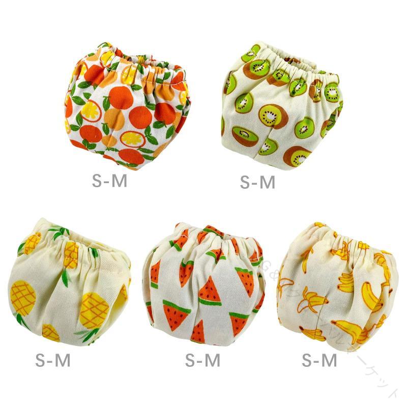 リス用おむつ 小動物用おむつ 高吸収性ペット用品 モルモット ハムスター対応 小動物用おむつで快適清..