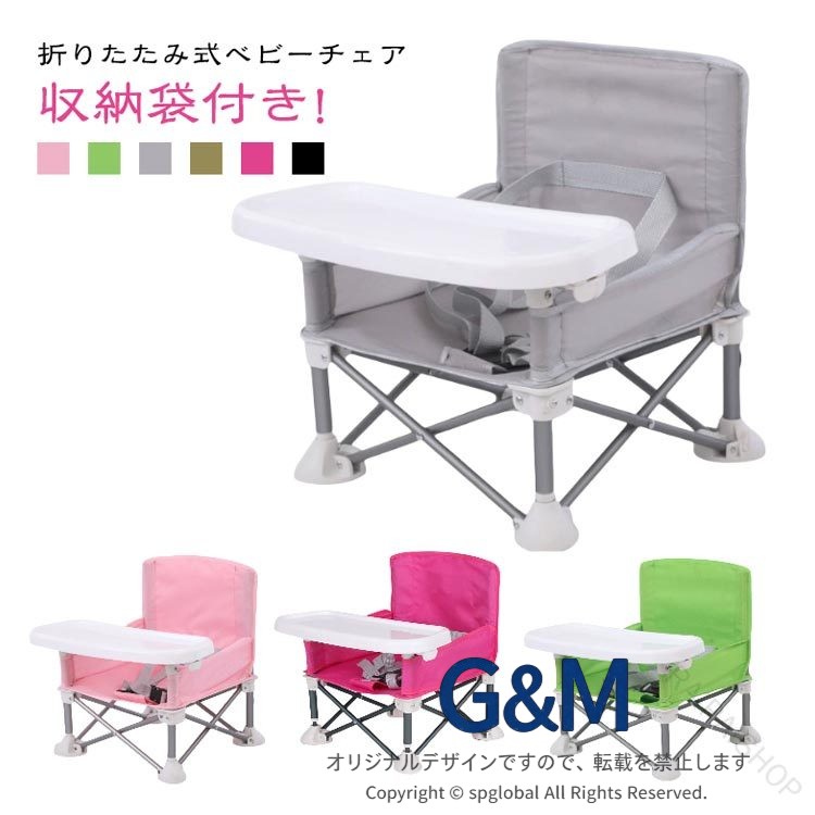 【】 .折りたたみローチェア 子供用椅子 ベビーチェア コンパクト 軽量 屋内 アウトドア 収納付き 幼稚園 保育園 旅行 BBQ 出産祝い プレゼント キッズチェア 折り畳み 低座椅子 携帯 軽量設計 おしゃれ コンパクト収納 持ち運び便利 簡単設置 子ども用 児童用 子供椅子 キャンプ おでかけ 便利グッズ 折畳みチェア 折りたたみ椅子 折畳みローチェア 子供用折りたたみチェア 屋外用 子供椅子 折りたたみローチェア 折りたたみ子供椅子 折りたたみベビーチェア 折りたたみコンパクトチェア 折りたたみ軽量チェア 折りたたみ持ち運びチェア 折りたたみ収納付きチェア 折りたたみ幼稚園チェア 折りたたみ保育園チェア 折りたたみ旅行チェア 折りたたみBBQチェア 折りたたみ出産祝いチェア 折りたたみプレゼントチェア 折りたたみ子どもチェア 折りたたみキッズチェア 折りたたみキャンプチェア 折りたたみおでかけチェア 折りたたみ便利グッズ チェア 折りたたみ椅子 折りたたみローチェア 子供用椅子 ベビーチェア コンパクト 軽量 屋内 アウトドア 収納付き 幼稚園 保育園 旅行 BBQ 出産祝い プレゼント。 指定された配送時間は承っておりません。【RAIRAISHOP】