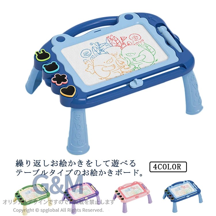 繰り返しお絵かきをして遊べるテーブルタイプのお絵かきボード。机や床に直接置いて使えるものと、テーブルとしても使えます。レバーを動かすだけでかんたんに絵が消せます。スタンプもついており、文字や絵を組み合わせたお絵かきができます。付属のマグネットスタンプは、口に入れられないサイズなので誤飲のリスクを減らせるでしょう。周りを汚す心配もなく、何度も繰り返し遊ぶことができます。お出かけ用としてもぴったりの取っ手つきなので持ち運びに便利。書いたり消したりするのが楽しい、集中して遊びたい子どもにおすすめです。 サイズ F サイズについての説明 31x23cm 素材 プラスチック 色 ピンク ブルー グリーン 紫 備考 ●サイズ詳細等の測り方はスタッフ間で統一、徹底はしておりますが、実寸は商品によって若干の誤差(1cm〜3cm )がある場合がございますので、予めご了承ください。 ●製造ロットにより、細部形状の違いや、同色でも色味に多少の誤差が生じます。 ●パッケージは改良のため予告なく仕様を変更する場合があります。 ▼商品の色は、撮影時の光や、お客様のモニターの色具合などにより、実際の商品と異なる場合がございます。あらかじめ、ご了承ください。 ▼生地の特性上、やや匂いが強く感じられるものもございます。数日のご使用や陰干しなどで気になる匂いはほとんど感じられなくなります。 ▼同じ商品でも生産時期により形やサイズ、カラーに多少の誤差が生じる場合もございます。 ▼他店舗でも在庫を共有して販売をしている為、受注後欠品となる場合もございます。予め、ご了承お願い申し上げます。 ▼出荷前に全て検品を行っておりますが、万が一商品に不具合があった場合は、お問い合わせフォームまたはメールよりご連絡頂けます様お願い申し上げます。速やかに対応致しますのでご安心ください。
