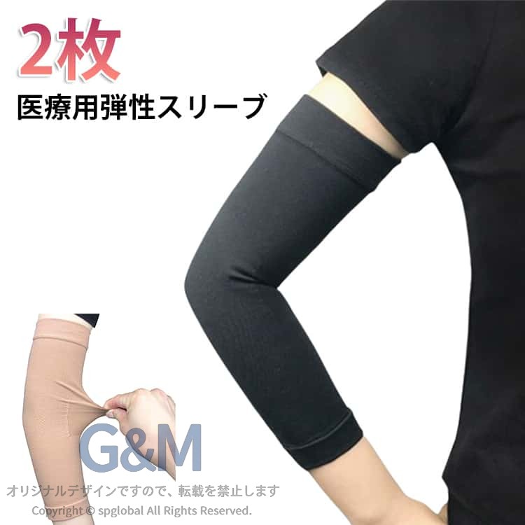 通気性が高く、長時間でも快適に着用できます ●商品の色は、撮影時の光や、お客様のモニターの色具合などにより、実際の商品と異なる場合がございます。あらかじめ、ご了承ください。 ●製品によっては、生地の特性上、洗濯時に縮む場合がございますので洗濯時はご注意下さいませ。 ▼色味の強い製品によっては他の衣類などに色移りする場合もございますので、速やかに（脱水、乾燥等）するようにお願いいたします。 ▼生地によっては摩擦や汗、雨などで濡れた時は、他の製品に移染する恐れがございますので、着用の際はご注意下さい。 ▼生地の特性上、やや匂いが強く感じられるものもございます。数日のご使用や陰干しなどで気になる匂いはほとんど感じられなくなります。