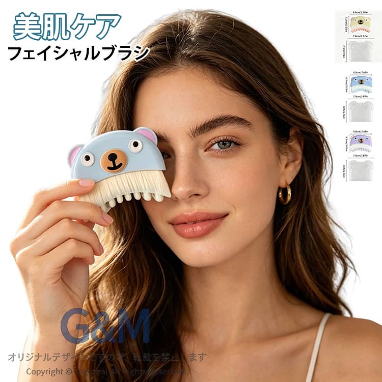 フェイシャルブラシ 可愛い フェイスブラシ 極細毛 むくみ解消 疲労を和らげ 美肌ケア リンパ輪郭 リフティングブラシ マッサージブラシ リンパ ブラシ
