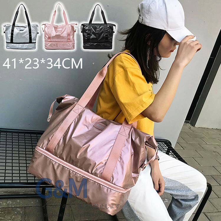 商品説明 商品内容 スポーツバッグ ジムバッグ レディース メンズ 乾湿分離 キャリーオンバッグ 2way バッグ フィットネス ジム通い マザーバック トラベルバッグ 機内持ち込み 靴収納 防水 旅行 シューズ収納 撥水 男女兼用 軽量 トートバッグ カラー シルバー ピンク ブラック 生産国 中国 サイズ 写真通り ※平置き採寸になります。実際のサイズとは誤差が出る場合がございますので、参考サイズとしてご覧ください。 注意書き ※製造過程で商品に水跡のような跡が付く場合がございます。不良とは異なりますためご了承ください ※商品写真は、できる限り現品を再現するように画像処理などの補正を行っておりますが、ご利用のモニターや環境により差異が生じます。予めご了承く ださい。 ※生地の特性上、多少ニオイがある場合がございますが、日陰干しで数日干していただくか、あるいは数回ご使用していただく間に、 ニオイは気にならな くなります。 ※上記の数値は、実測によるものです。多少の誤差はご容赦ください。 ※仕様は予告なく変更される場合があります。（ご使用に差し支えない程度） ★洗濯時、色落ちがございます。他の物とのお洗濯もお控えくださいませ。湿気を含んだ状態や水を含んだまま放置しないでください。この製品は洗濯で若干縮むことがあります。洗濯機は使用できません。 ※ベージュ×モカのみ使用糸の関係上、風合いが少々異なります。 ●綿混合商品は洗濯時に多少縮む事がございます。 ●本製品は生産過程におきまして、生地を織る際の糸の継ぎ目や多少のほつれが生じることがありまが、品質上は問題ありません。また、生地の織りに他繊維が混紡している場合もございます。 ▼色落ちの恐れがございますので、他のものとは分けて洗濯してください。 ▼タンブラー乾燥はお避け下さい。 ▼洗濯の際は他の物と区別して、漂白剤を避け、手洗いをお勧めします。商品説明 商品内容 スポーツバッグ ジムバッグ レディース メンズ 乾湿分離 キャリーオンバッグ 2way バッグ フィットネス ジム通い マザーバック トラベルバッグ 機内持ち込み 靴収納 防水 旅行 シューズ収納 撥水 男女兼用 軽量 トートバッグ カラー シルバー ピンク ブラック 生産国 中国 サイズ 写真通り ※平置き採寸になります。実際のサイズとは誤差が出る場合がございますので、参考サイズとしてご覧ください。 注意書き ※製造過程で商品に水跡のような跡が付く場合がございます。不良とは異なりますためご了承ください ※商品写真は、できる限り現品を再現するように画像処理などの補正を行っておりますが、ご利用のモニターや環境により差異が生じます。予めご了承く ださい。 ※生地の特性上、多少ニオイがある場合がございますが、日陰干しで数日干していただくか、あるいは数回ご使用していただく間に、 ニオイは気にならな くなります。 ※上記の数値は、実測によるものです。多少の誤差はご容赦ください。 ※仕様は予告なく変更される場合があります。（ご使用に差し支えない程度） ★洗濯時、色落ちがございます。他の物とのお洗濯もお控えくださいませ。湿気を含んだ状態や水を含んだまま放置しないでください。この製品は洗濯で若干縮むことがあります。洗濯機は使用できません。 ※ベージュ×モカのみ使用糸の関係上、風合いが少々異なります。 ●綿混合商品は洗濯時に多少縮む事がございます。 ●本製品は生産過程におきまして、生地を織る際の糸の継ぎ目や多少のほつれが生じることがありまが、品質上は問題ありません。また、生地の織りに他繊維が混紡している場合もございます。 ▼色落ちの恐れがございますので、他のものとは分けて洗濯してください。 ▼タンブラー乾燥はお避け下さい。 ▼洗濯の際は他の物と区別して、漂白剤を避け、手洗いをお勧めします。