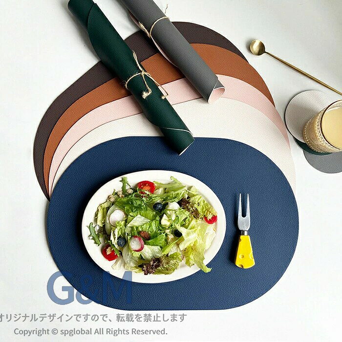 商品説明商品名称両面で異なる色、同色6枚セット素材PUレザー生産国中国サイズ45*30cm注意書き※商品写真は、できる限り現品を再現するように画像処理などの補正を行っておりますが、ご利用のモニターや環境により差異が生じます。予めご了承ください。※上記の数値は、実測によるものです。多少の誤差はご容赦ください。※仕様は予告なく変更される場合があります。（ご使用に差し支えない程度）&nbsp;