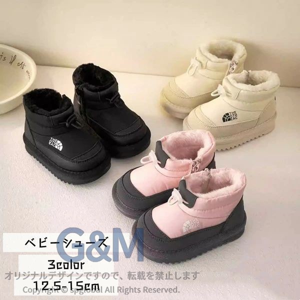 12.5-15cm おしゃれ プレゼント 軽量 滑り止め 可愛い もこもこ あったか ブーツ 子供用 赤ちゃん キッズ靴 ルームウェア ブーツ