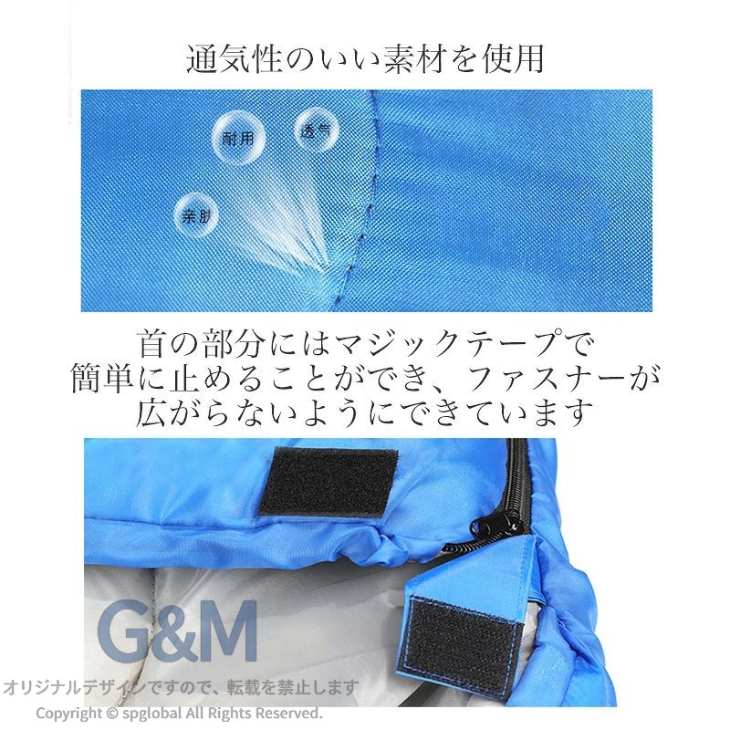 寝袋 シュラフ 軽量 封筒型 コンパクト 車中泊 防災 釣り アウトドア キャンプ 快適温度 10℃~25℃ 春用 洗濯可 収納袋付き 通気収納バッグ付き　防災 非常用 避難所 車中泊 にも spglobal-10067332 G&Mグローバルマーケット サンプル画像3