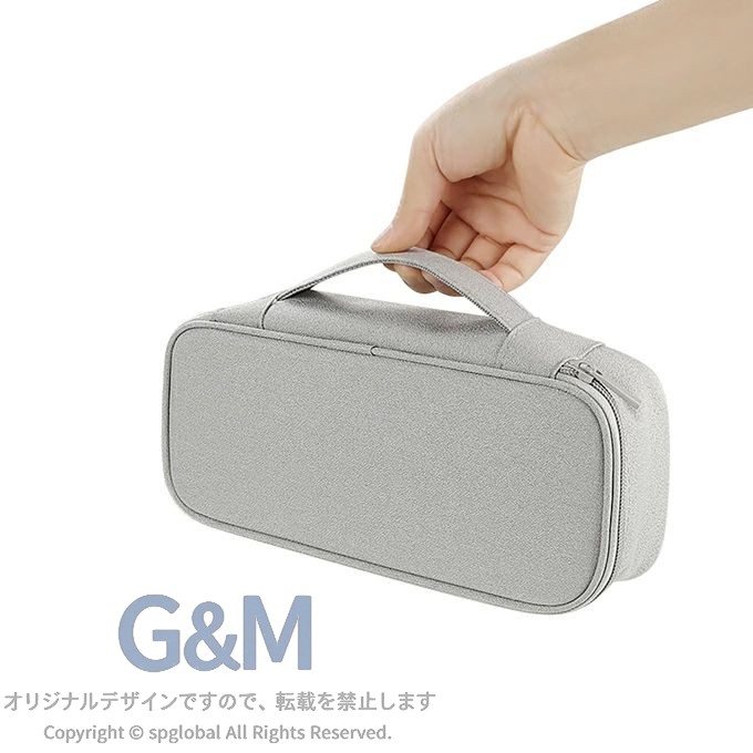 [本日ポイント5倍]ガジェットポーチ 大きめ ポーチ コード ケーブル スマホ 充電コード 充電器 小物収納 薬 コスメ 文房具 撥水 クッション ポーチ PCアクセサリー パソコングッズ 軽量 出張 旅行 ライトグレー ダークグレー spglobal-10067324 G&Mグローバルマーケット サンプル画像2
