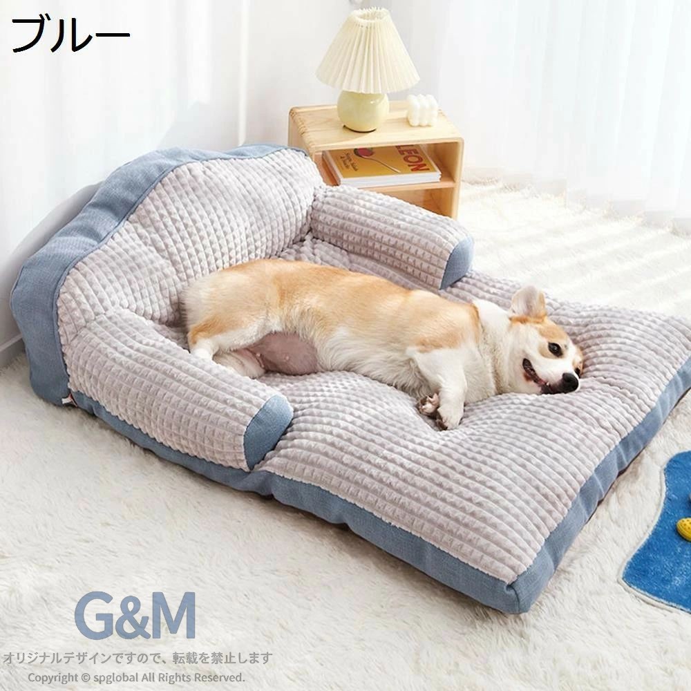 　　　 ◆◇◆人気の秘密◆◇◆ ●サイズ：M：約60x50x26cm 、7.5kgまで、L：約75x60x28cm、12.5kgまで、XL：約90x70x20cm、22kgまで、2XL：約105x80x32cm、37.5kgまで、。 適用対象：大中小型犬/猫。 ●材質：ポリエステル+PP綿。弾性も高いのでもこもこと変形しにくいです。 ベッド底部分が滑り止め底なのでカビにくい、更に滑り止め付き！ ●簡単に洗濯可能：手洗いによる丸洗いOK。汚れも臭いもジャブジャブ洗えます。 ●耐久性：丈夫で長持ち！ソファ表面は噛みついても破れにくい生地加工を施されていますのため、耐久性が保証できます。ペットが爪で掻いても破れることがなく、爪の掻きに耐えられます。 ●デザイン：シンプルでゆったりとしたデザイン、猫と犬はそれを気に入るはずです！ 安心してください。 　　　◆◇◆注意事項◆◇◆ご覧のモニターの環境、撮影環境により実物と色味が異なって見える場合がございます。湿った状態で他のものと擦り合わせると色が移る恐れがあります。濃色品の洗濯時は、白色、淡色と分けて洗ってください。