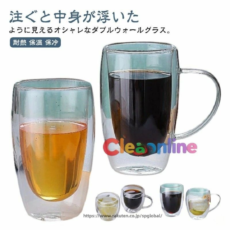 保温グラスカップ4個セット 耐熱ガ�