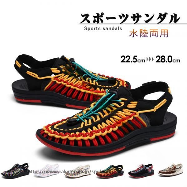 スポーツサンダル 22.5~28.0cm メンズ レディース カップル対応 水陸両用 軽量 速乾 滑り止め付き アウトドア レジャー ビーチ 登山用 厚底 手縫い排水設計 男性用サンダル スニーカースポーツに最適