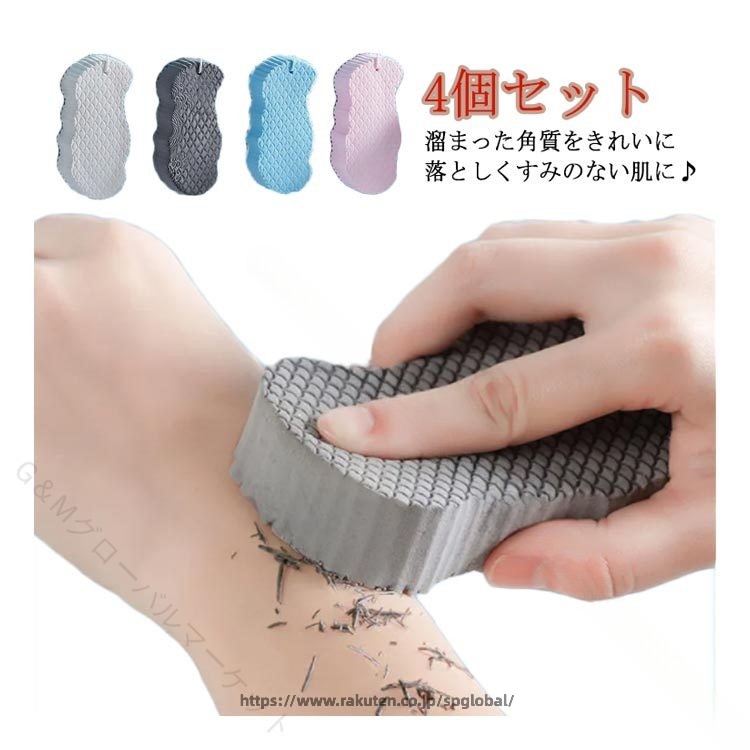 なめらか肌 角質ケア ボディスクラブ つるつる肌 お風呂タイム 美肌スポンジ 毛穴クリア 潤いケア ベビー用スポンジ 家族で使える やさしい素材 すべすべ肌 艶肌ケア 垢すり習慣 ボディフレッシュ