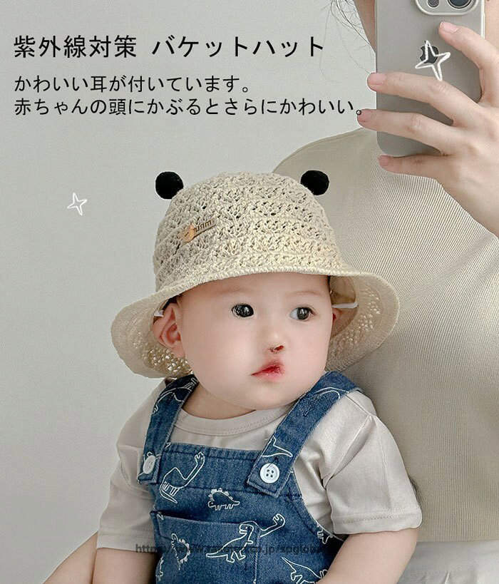 G&Mグローバルマーケットのベビー 帽子 キッズ ハット ペーパーハット バケットハット つば広 耳付き 頭囲 42-52cm UVカット 紫外線対策 日焼け防止 通気性 春 夏 サンハット 旅行 お出かけ 女の子 男の子 赤ちゃん 子ども用 夏の定番 日よけ帽子｜アングル2