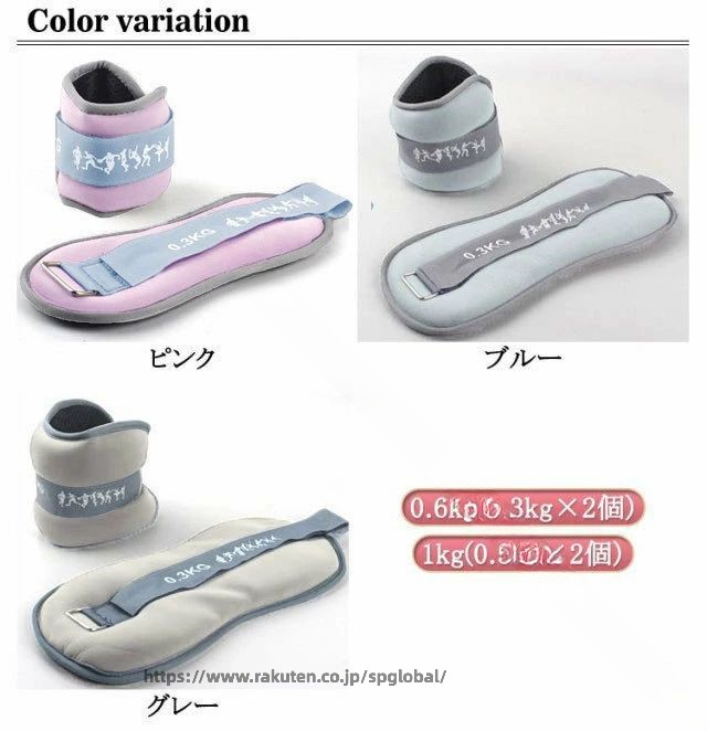 G&Mグローバルマーケットのリストウエイト アンクルウエイト 2個 0.5kg-1kg パワーリスト パワーアンクル リストバンド 筋トレ グッズ 自宅 宅トレ トレーニング 脚用 足首 腕 手首 足 重り ウェイトトレーニング ダンベル｜アングル2