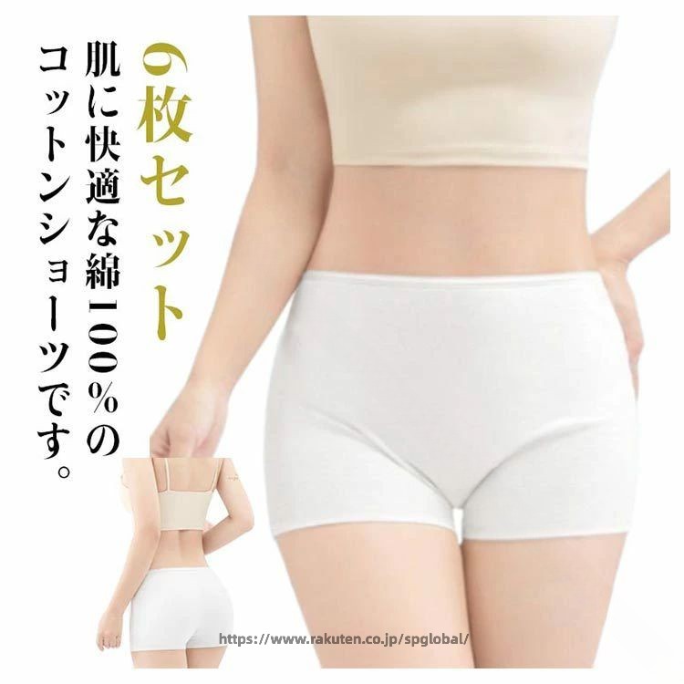 使い捨てパンンツ 防災グッズ レディース ショーツ 入院用 下着 非常用 携帯 快適素材 介護 備蓄 避難 旅行用 防災準備 衛生的 6枚セッ..