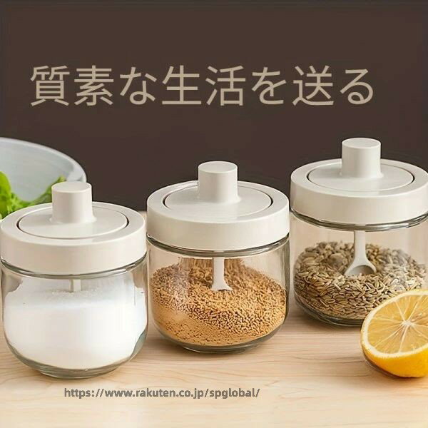 Set - 3 個 調味料 ポット キッチン スパイス ジャー 調味料 容器 クリエイティブ グルタミン酸 ナトリウム ポット 蓋 付き スプーン 付き フード ストレージ ボックス 塩 コショウ 入れ ペッパー コンテナ キッチン 用