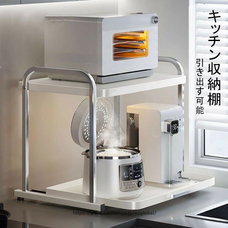 レンジラック トースターラック 2段 大型 レンジ対応 引き出し スライド 棚 付 レ...