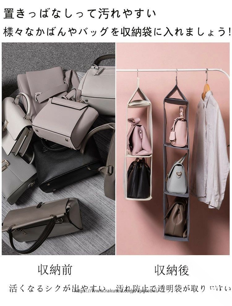 カバン 収納 バッグ 収納 ラック 吊り下げ 見せる収納 a4 棚 スペース クローゼット バック収納 ハンガー 置き場所 に 困る クラッチ カバン収納ラック カバンラック ショルダー リュック バックラック 吊り下げ収納 見せる収納 PC バッグ 吊り下げ [2]