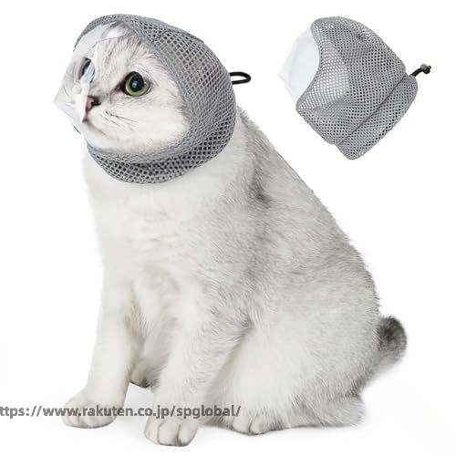 PAVIKE猫用マスクS猫用目隠しマスク 猫爪切りマスク 猫マスク 猫 爪切り 暴れる 対策 猫用爪切り補助具、噛みつき防止、餌やり防止ペット用品で、掃除、餌やり、爪切り、耳掃除などに使用ブランド: PAVIKEメーカー: PAVIKE .猫用 マスク S サイズ は 猫爪切り 時 の 暴れる 行動 対策 に 最適 です。噛みつき 防止 や 餌やり 防止 の ペット用品 として 掃除 や 耳掃除 時 も 使用 可能 な 補助具 で、快適 に 爪切り を 行えます。。 指定された配送時間は承っておりません。【スリーペア】