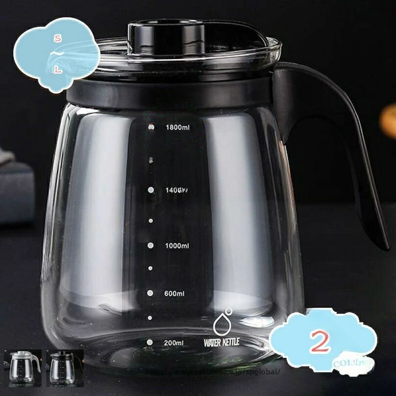 メイン素材：ガラス【容量*セット内容】コーヒーポット：S=1500ml L=1800ml【汎用性、おしゃれ、便利なボトル口設計】広口で注ぎやすい形にデザインされた耐熱ガラスのカラフェ。シンプルでおしゃれなデザインのカラフェだからコーヒーだけではなく、お茶やミルクピッチャーとして使うこともできますよ。【コーヒー抽出の目安に!】側面にさりげないドットの目盛りが付いています。あえて簡略的に表記することで、抽出の目安として使える利便性とスタイリッシュなデザイン性を両立させています。【食洗機使用OK】何度も繰り返し使えて、経済的。コーヒーの味わいも深いものにできるステンレスフィルター。食洗機でお手入れできるのも嬉しいですね。【贈り物に最適】この透明で美しいドリップコーヒーサーバーは、家族、友人、恋人、そしてコーヒー愛好家のための完璧な贈り物です。コーヒーやさまざまな飲み物を作るのに適しています。ハンドドリップコーヒーの楽しさを満喫するための完璧な選択肢であることでしょう。素敵なコーヒータイムをプレゼントにどうぞ。【すべてを重ねられるから移動も収納もスマート】ステンレスフィルター、カラフェ、ホルダーがひとつに収まる設計なので、省スペースで収納できます。必要なものすべてを片手だけで持てるので移動も楽々。写真に合わせて選んでください。手軽においしい水出し珈琲が作れる人気のポット♪水出しコーヒーが手間なくおいしく作れて、そのまま保存できるポットです。水でじっくり珈琲を抽出するので、珈琲の豆本来の味と香りが楽しめます。細やかなメッシュの長いストレーナーつきです。●珈琲粉と水だけでアイスコーヒーが作れます。●粉全体が湿るように少量ずつ水を注ぎ、「の」の字を書くようにドリップします。●水を注ぎ終えたら、冷蔵庫で8時間程度抽出して出来上がり。●使い方も簡単で、初めて使う人でも気軽に手に入れることができます。「お買い上げ前にご確認ください 」・耐熱ガラスは「温度変化に強く、熱割れしないガラス」です。　耐熱温度差は120℃です。・直火にかけないでください。また、空焚きをしないでください。・ガラスが熱いうちにぬれた布でふれたり、ぬれた所に置くと、急冷による破損の原因になることがあります。・洗浄の際は研磨剤入りのスポンジやたわし、クレンザーなどを使用しないでください。・ご使用後は早めに汚れを落とし、十分に乾燥させて保管してください。・ヒビ、カケ、傷のついた製品は思わぬ時に破損し、ケガを負うことがありますので使用しないでください。・ステンレスのさびを予防するために汚れや水分は早めに落とし、十分に乾燥させ、ほかのものとの接触を避けて収納してください。・製品の特質・生産上、表面に細かい傷、シミ、汚れ、色ムラ、こすれ、斑点などがみられる場合がありますがご了承ください。・ご使用のパソコン環境によって、商品の色が実際と異なって見える場合がありますが、ご了承ください。キーワード検索：プラスチック食器 食洗機OK 食洗機可 軽量 雑貨 軽くて割れにくい コーヒー サーバー 替え 口が広い ポット ガラス製 ガラスコーヒーポット 耐熱ガラス ティーポット 透明 洗いやすい 多用途 キッチンポット ホームオフィス用 花茶 茶ポット おしゃれドリップ珈琲サーバー プラスチックグラス プラスチックコップ プラコップ マット ピクニック コーヒー&amp;ティーサーバー テコ 大容量 食洗機対応 ホーローケトル 麦茶 可愛い ヤカン 新生活 キッチングッズ 引っ越し コーヒーサーバー コーヒーポット 器具 ガラス ガラスポット 耐熱ガラスポット 一人暮らし 1人暮らし 繰り返し使用可能 ガラスコーヒーサーバー 耐熱 冷蔵庫 プラスチック製 子供用食器 子供食器 子供用 安心 お花見 キャンプ用 オシャレ お洒落 パーティー ホームパーティー ホームパーティー食器 パーティー食器 以下の用語は検索参考用であり、商品内容の詳細説明ではございませんフィルターがいらないコーヒーポット レトロ レンジ コーヒーポット 44mm 400ml 500ml 直火 5杯 600ml 60ミリ 600mm 6杯 700ml 銅 800ml エルム 18-8 犬 5人用 900mlコーヒーケトル ホーロー 細口 ih対応 コーヒー ケトル マットブラック ミニ 日本製 直火 折り畳み メルムード メリタ レンジ かわいい 0.6 1l 1リットル 1杯 mco-1 一人用 太口 細口 ihガラスポット 1.5リットル 耐熱 直火可 冷蔵庫 水出し 茶ポット ガラスピッチャー ステンレス茶漉し付きジャグ 水槽 スリム スクエア セット 1リットル 日本製 直火 1000 いわき耐熱ガラスポット コーヒー 紅茶 こぼれない 耐熱 小物入れ 冷蔵庫 茶こし 直火にかけられるガラスポット小さめ 植物 食洗機 シリコン 小 蓋付き 水出し ihで使えるガラスポット 300 500 600 700 800コーヒーケトル 粕谷 銅 やかん 湯沸かし コーヒー ケトル キャンプ キャプテンスタッグ 細口 温度計付き 焚き火 黒 軽量 携帯 取り付け 小型 コンパクト 電気 小さい 小さいコーヒーケトルガラスポット コーヒーメーカー ガラスポットのみ 蓋のみ ハーブティー 日の出製作所 一人用 蓋 フライヤー 保温 保存 保存容器 丸 魔法瓶 まる型 密閉 ミニ ガラスポット 直火ガラスポットいわき 指定された配送時間は承っておりません。【G＆Mグローバルマーケット】