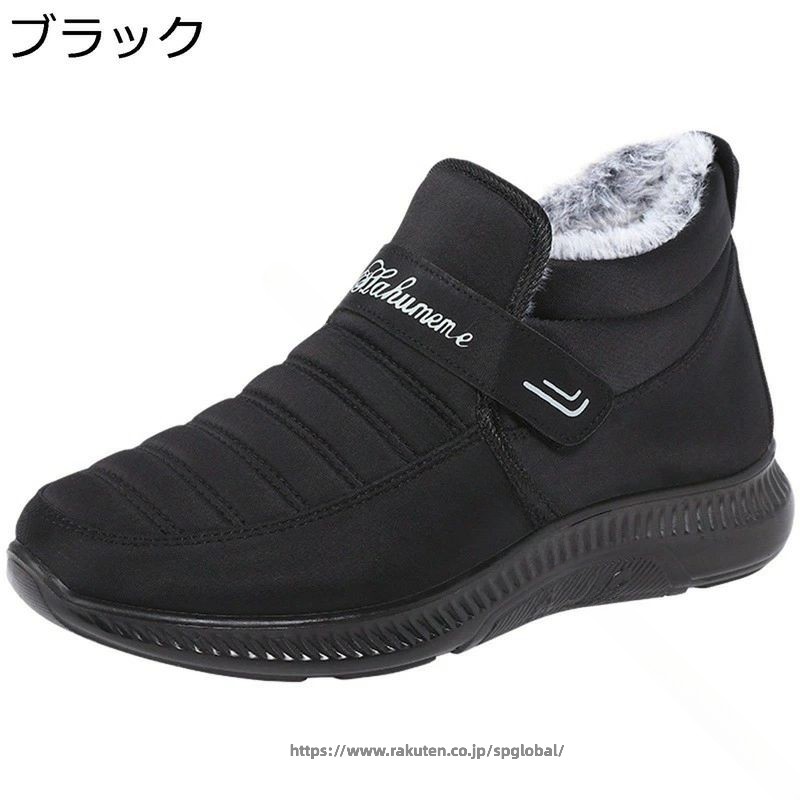 Rakuten - アウトドア メンズ 冬靴 スノーブーツ 裏起毛 厚手 保温 軽量 スリッポン シシニア 父用 ウォーキング 快適 滑り止め 耐磨耗 ベルクロ 簡単脱着 お出かけ対応 防寒 歩きやすい 防滑 防湿 防寒靴 防滑靴 防湿靴 暖かい 保温シューズ 冬用シューズ