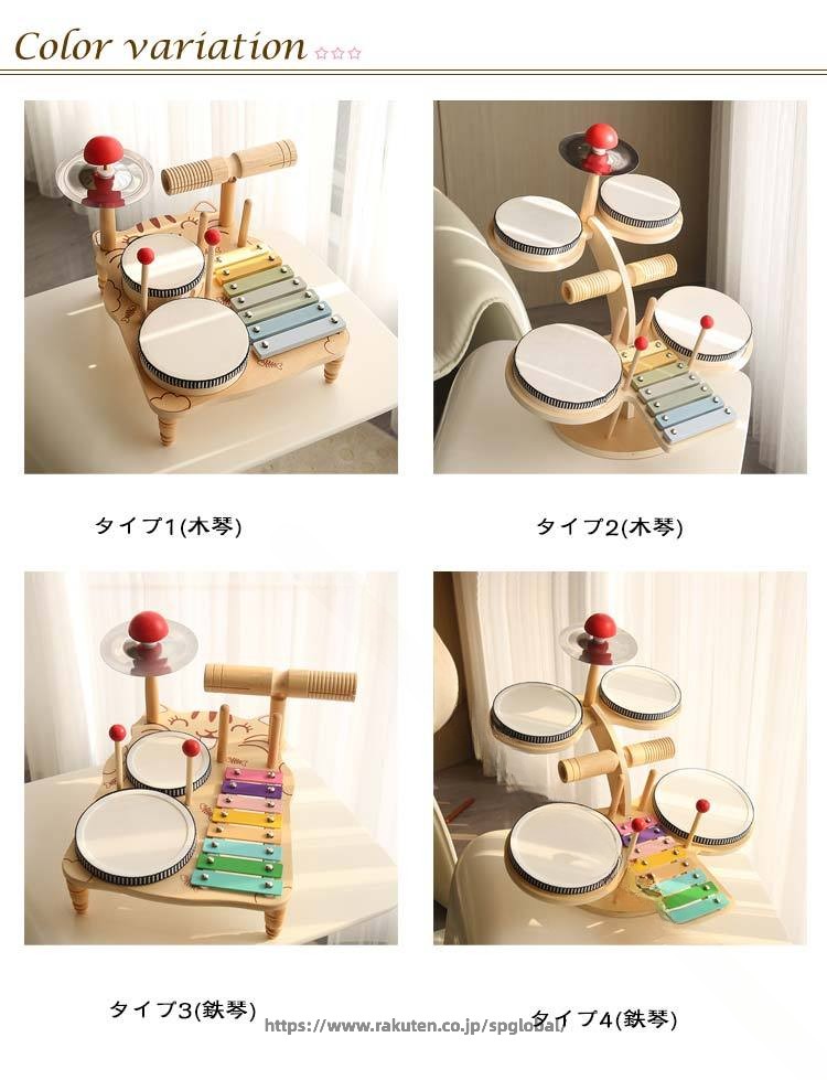 G&Mグローバルマーケットの1. 楽器おもちゃ 知育玩具 キッズドラム 木製楽器 幼児用ドラム 音楽教育 子供用楽器 打楽器セット 2. ベビー楽器 木琴玩具 入園祝い 知育おもちゃ キッズ用 音楽玩具 誕生日プレゼント 幼児教育 3. 子供ドラム 打楽器おもちゃ 木製音楽玩具 乳幼児用 キッズギフト 音楽学｜アングル2