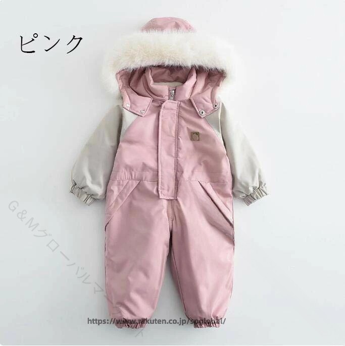 幼児用スノボーウェア 防寒スキー服 キッズスノーウェア 子供用防寒着 ベビースノ...