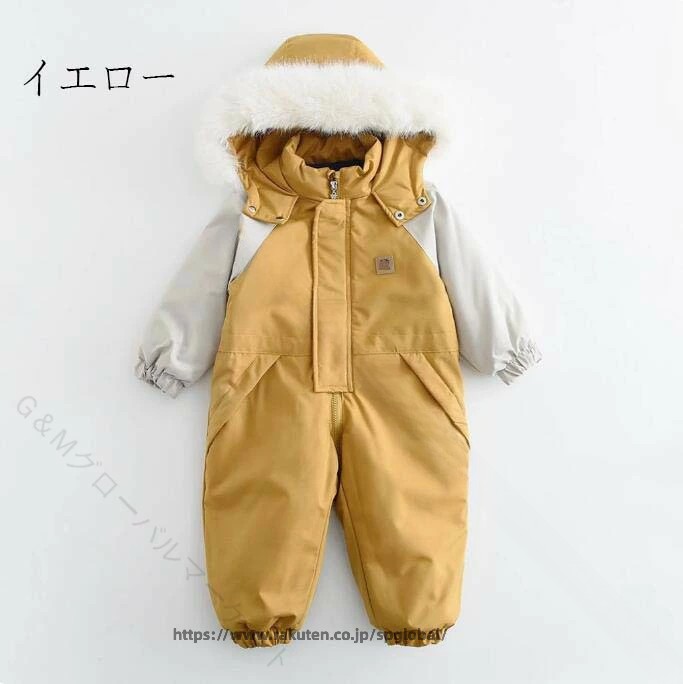 幼児用スノボーウェア 防寒スキー服 キッズスノーウェア 子供用防寒着 ベビースノ...