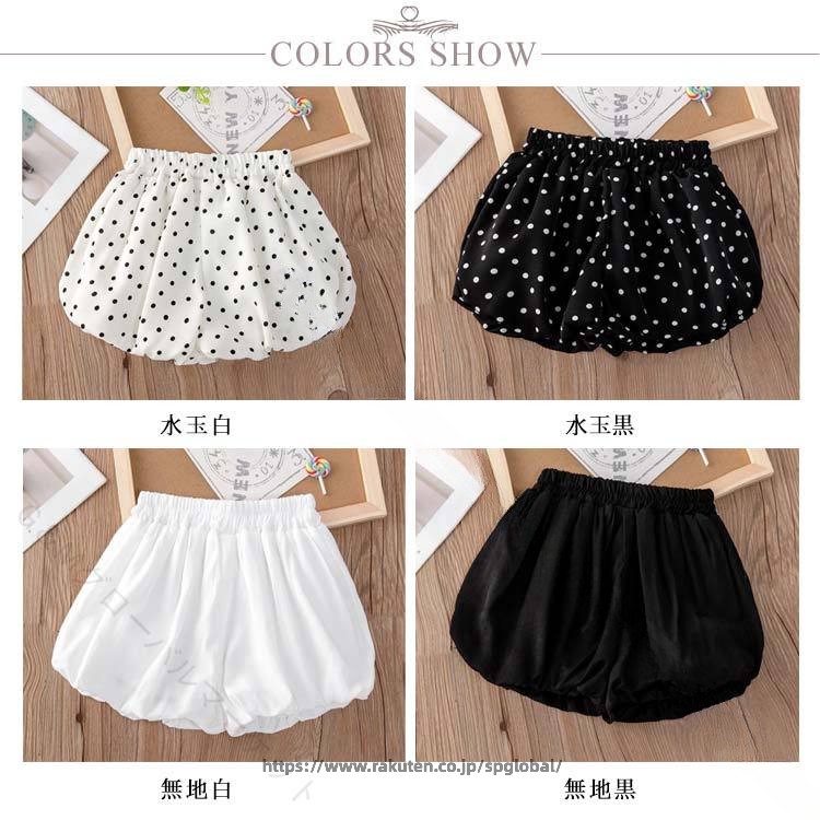 G&Mグローバルマーケットのかわいい 水玉柄 バルーンパンツ 半パン ショーパン キッズ ベビー 90cm 100cm 110cm 120cm 130cm 男の子 女の子 無地 ドット ブルマ ベビー服 子供服 おしゃれ 通園 通学 はきやすい 肌ざわり 柔らかい お洗濯 便利 春夏 おすすめ 赤ちゃん かぼちゃパンツ キュート プレゼ｜アングル3