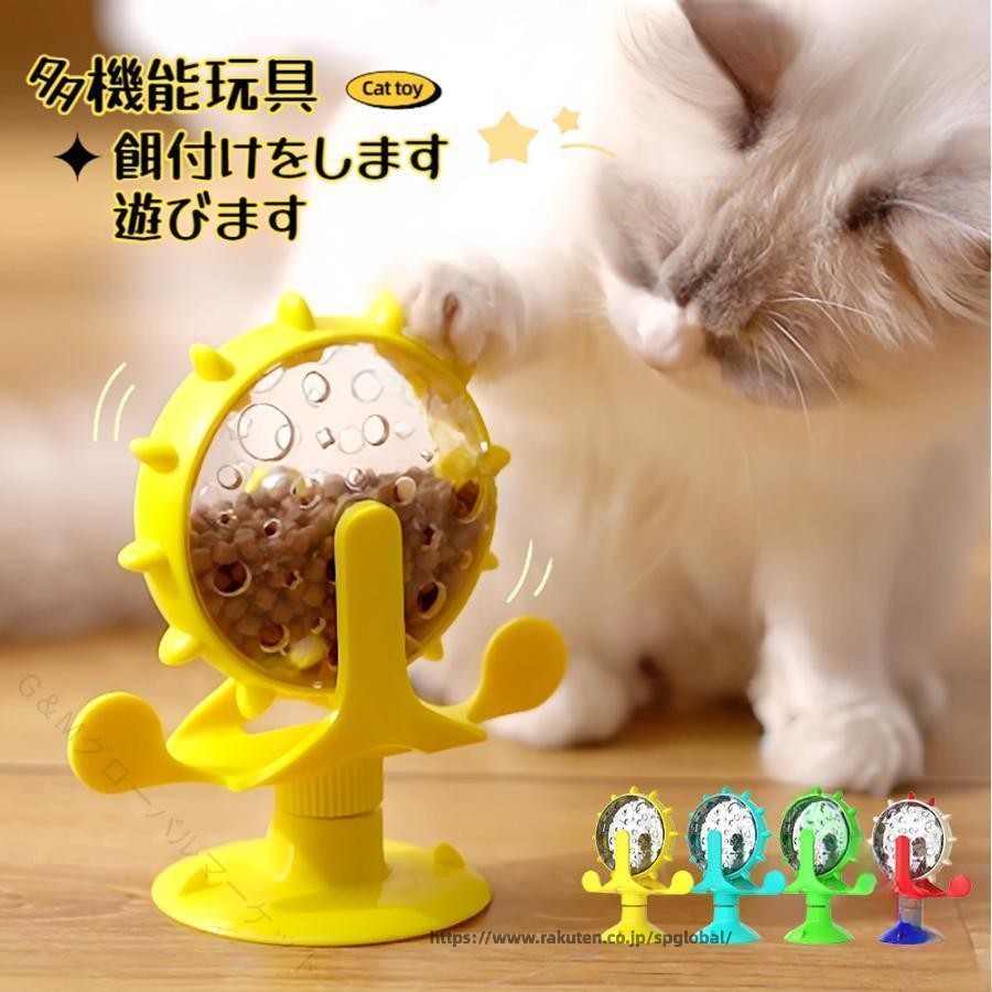 其它 - 猫のおもちゃ 知育玩具 餌入れ ペット用品 お留守番 遊び場所 大型猫用 ねこグッズ キャットタワー エンターテインメント