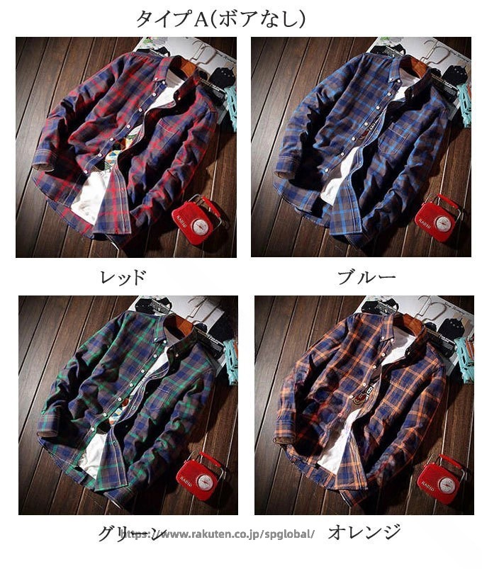 長袖 シャツ メンズ チェック柄 シャツ ウエスタンシャツ 綿 100％ 2タイプ ボア付き 厚手 防寒 チェックシャツ 細身 着痩せ カジュアル トップス お洒落 お兄系 通学 春 夏 秋 冬 新作 spglobal-10036288 G&Mグローバルマーケット サンプル画像2