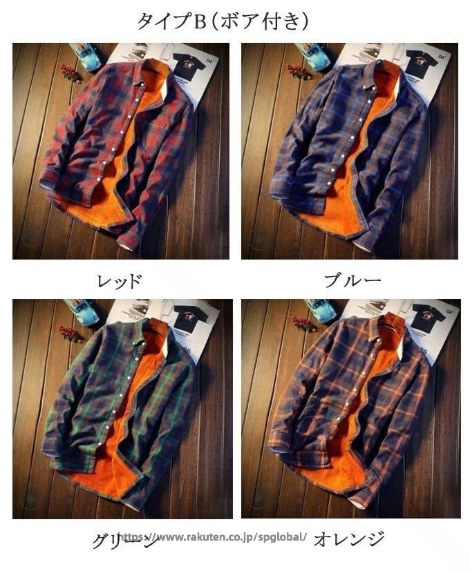長袖 シャツ メンズ チェック柄 シャツ ウエスタンシャツ 綿 100％ 2タイプ ボア付き 厚手 防寒 チェックシャツ 細身 着痩せ カジュアル トップス お洒落 お兄系 通学 春 夏 秋 冬 新作 spglobal-10036288 G&Mグローバルマーケット サンプル画像3