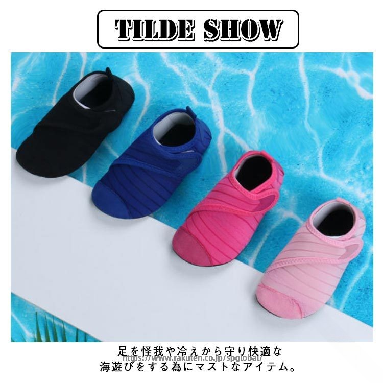 G&Mグローバルマーケットのキッズ用ウォーターシューズ 子供用マリンシューズ 水陸両用シューズ マジックテープ式 ゴム底滑り止め つま先強化デザイン 海用ビーチシューズ 川遊び用シューズ アウトドア用子供靴 ジュニア用マリンスポーツシューズ 軽量快適設計 安全防水シューズ｜アングル3