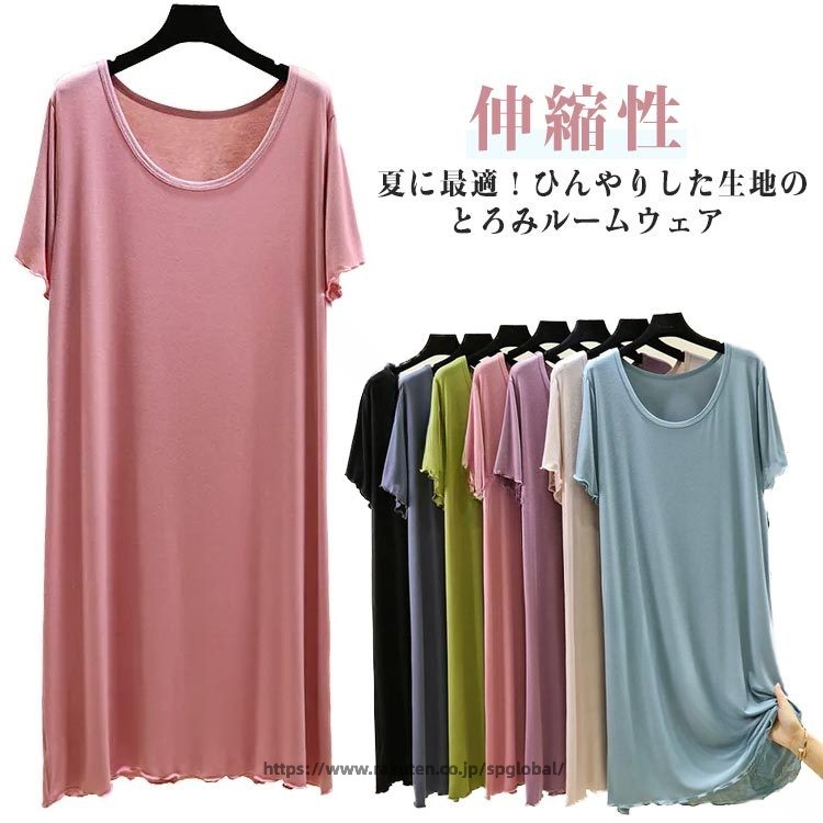 Rakuten - レディース パジャマ ワンピース 半袖 薄手 夏 涼しい ひんやり プルオーバー とろみ サラサラ ストレッチ 伸縮性 ウエストゴム 無地 シンプル ゆったり 部屋着 寝間着 リラックス おうち時間 春夏 かわいい ルームウェア
