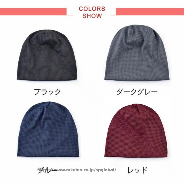 医療用帽子 メッシュ 通気性 抗がん剤帽子 春夏用 快適 薄毛隠し 白髪カバー おしゃれ 室内用 術後ケア 洗える 軽量 大きめサイズ レディース メンズ 就寝用 脱毛対策 通年対応 日焼け防止 敏感肌 やわらか素材 化学繊維不使用 2