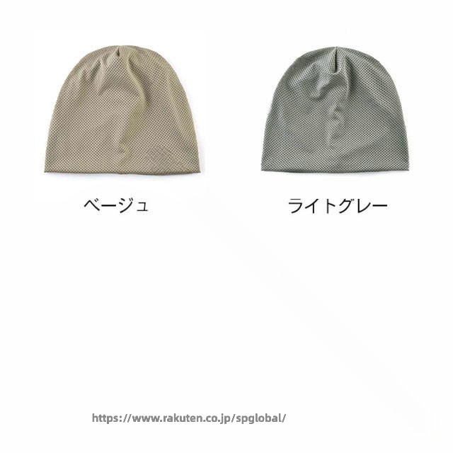 医療用帽子 メッシュ 通気性 抗がん剤帽子 春夏用 快適 薄毛隠し 白髪カバー おしゃれ 室内用 術後ケア 洗える 軽量 大きめサイズ レディース メンズ 就寝用 脱毛対策 通年対応 日焼け防止 敏感肌 やわらか素材 化学繊維不使用 3