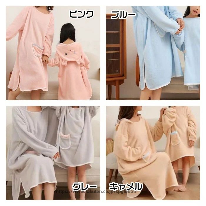 バスタオル バスローブ バスポンチョ 着るバスタオル 親子服 レディース キッズ 大...