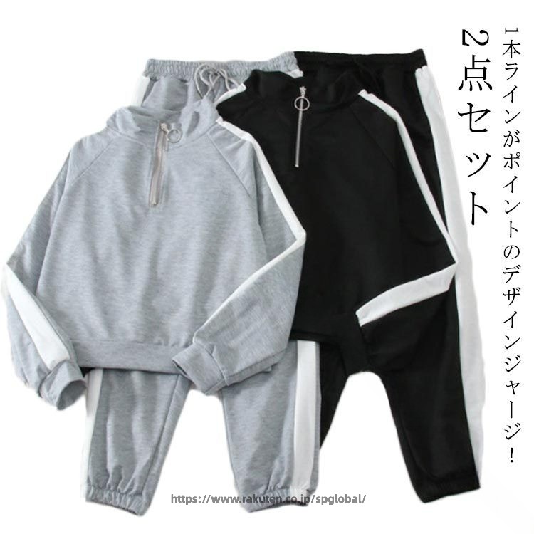2点セット1本ラインがポイントのデザインジャージ！薄すぎず、厚すぎないのさらっと着心地のいい上下セット サイズ S M L XL 2L サイズについての説明 写真通り※サイズ表の実寸法は商品によって1-3cm程度の誤差がある場合がございます。 素材 ポリエステル 色 グレー(2点セット) ブラック(2点セット) 備考 ●サイズ詳細等の測り方はスタッフ間で統一、徹底はしておりますが、実寸は商品によって若干の誤差(1cm〜3cm )がある場合がございますので、予めご了承ください。 ●商品の色は、撮影時の光や、お客様のモニターの色具合などにより、実際の商品と異なる場合がございます。あらかじめ、ご了承ください。 ●製品によっては、生地の特性上、洗濯時に縮む場合がございますので洗濯時はご注意下さいませ。 ▼色味の強い製品によっては他の衣類などに色移りする場合もございますので、速やかに（脱水、乾燥等）するようにお願いいたします。 ▼生地によっては摩擦や汗、雨などで濡れた時は、他の製品に移染する恐れがございますので、着用の際はご注意下さい。 ▼生地の特性上、やや匂いが強く感じられるものもございます。数日のご使用や陰干しなどで気になる匂いはほとんど感じられなくなります。 .こちらの レディース ジャージ 上下 セット は ジップアップ タイプ の スポーツウェア で、ロングパンツ と ライトアウター の 2点 セット です。秋 の トレーニング や ランニング に最適で、カジュアル で おしゃれ な デザイン が魅力です。長ズボン 仕様 で 快適 な 着心地 を提供します。。 指定された配送時間は承っておりません。【miha雑貨】
