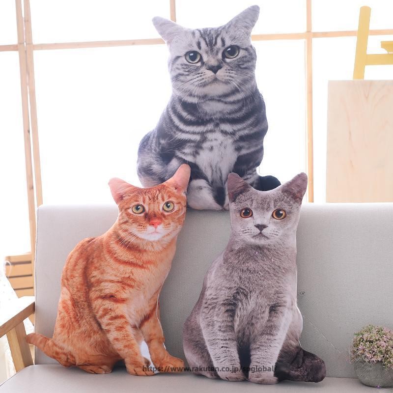 Rakuten - 猫 ぬいぐるみ 抱き枕 50cm 超リアル 猫 おもちゃ 可愛い ふわふわ 癒し キッズ 子供 彼女 動物 雑貨 お誕生日 記念日 プレゼント