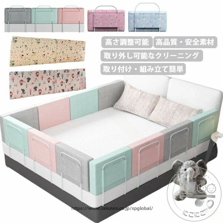 ベビーガード ロング ベビーベッド 専用 柵 ベッドフェンス おしゃれ 布団 クッシ...