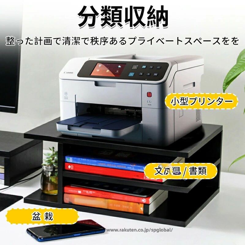 G&Mグローバルマーケットのプリンター台 ツーウェイ プリンター収納 ラック 卓上 引き出し 机上台 プリンタの下に 用紙 インク 収納可 印刷用紙 電話台 FAX台 デスク周り おしゃれ プリンターラック｜アングル2